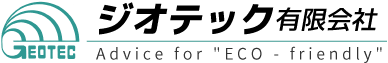ジオテック有限会社のお問合せ